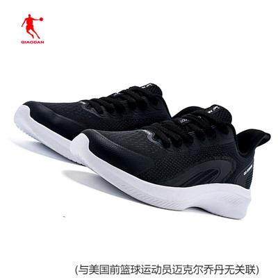 正品穿3年不坏！乔丹中考跑鞋