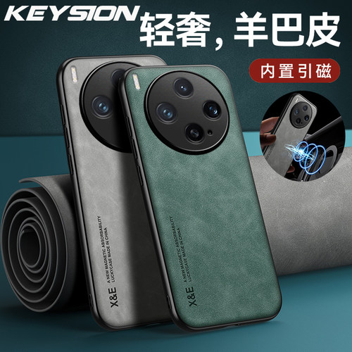 适用VIVO X300 Pro素皮手机壳内置隐形铁片VIVO X300保护壳防摔复古简约潮流商务高级感男女款车载时尚保护套