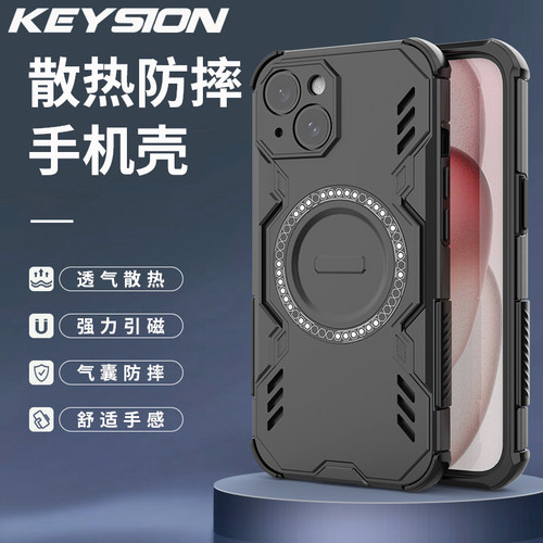 适用iPhone 15 Pro Max手机壳气囊防摔散热透气保护壳磁吸充电壳时尚商务简约高级男女款苹果15 Plus保护套