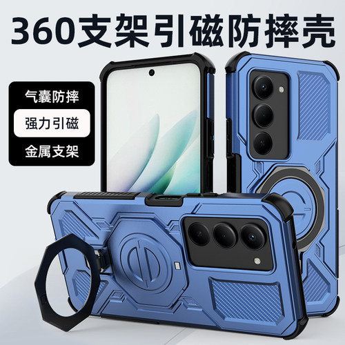 适用RedmiNote15R手机壳防滑时尚潮流保护壳磁吸充电壳小清新金属支架高级感防摔壳男女款个性创意红米保护套