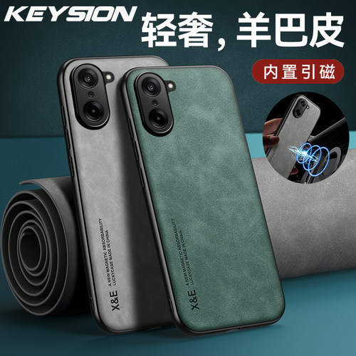 适用一加Ace5竞速版素皮手机壳内置隐形铁片磁吸保护壳防摔复古简约潮流商务高级感手机套男女款车载保护套