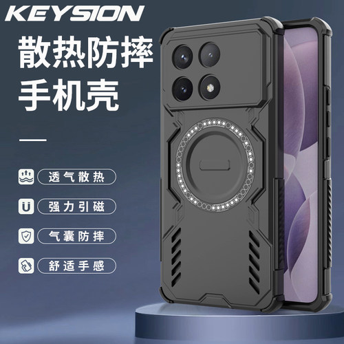 适用Redmi K70 Pro手机壳气囊防摔电竞散热透气保护壳红米K70E磁吸充电壳时尚商务简约高级感男女款保护套