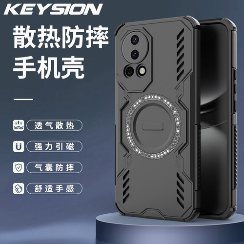 适用华为nova 13手机壳四角气囊防摔散热透气保护壳磁吸充电壳时尚商务简约华为nova 12高级感男女款保护套