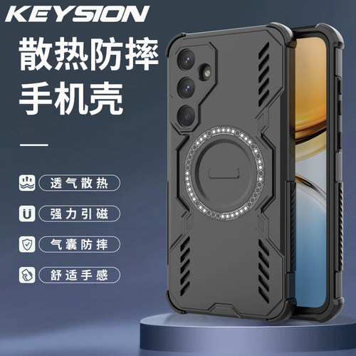 适用三星A55 5G手机壳四角气囊防摔散热透气保护壳磁吸充电壳时尚舒适手感个性商务简约高级感男女款保护套