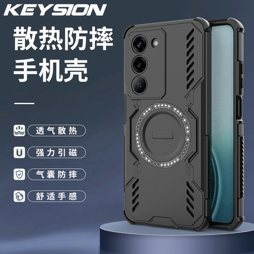 适用真我V60 Pro手机壳气囊防摔电竞散热透气保护壳磁吸充电壳时尚舒适手感个性商务高级感男女保护套