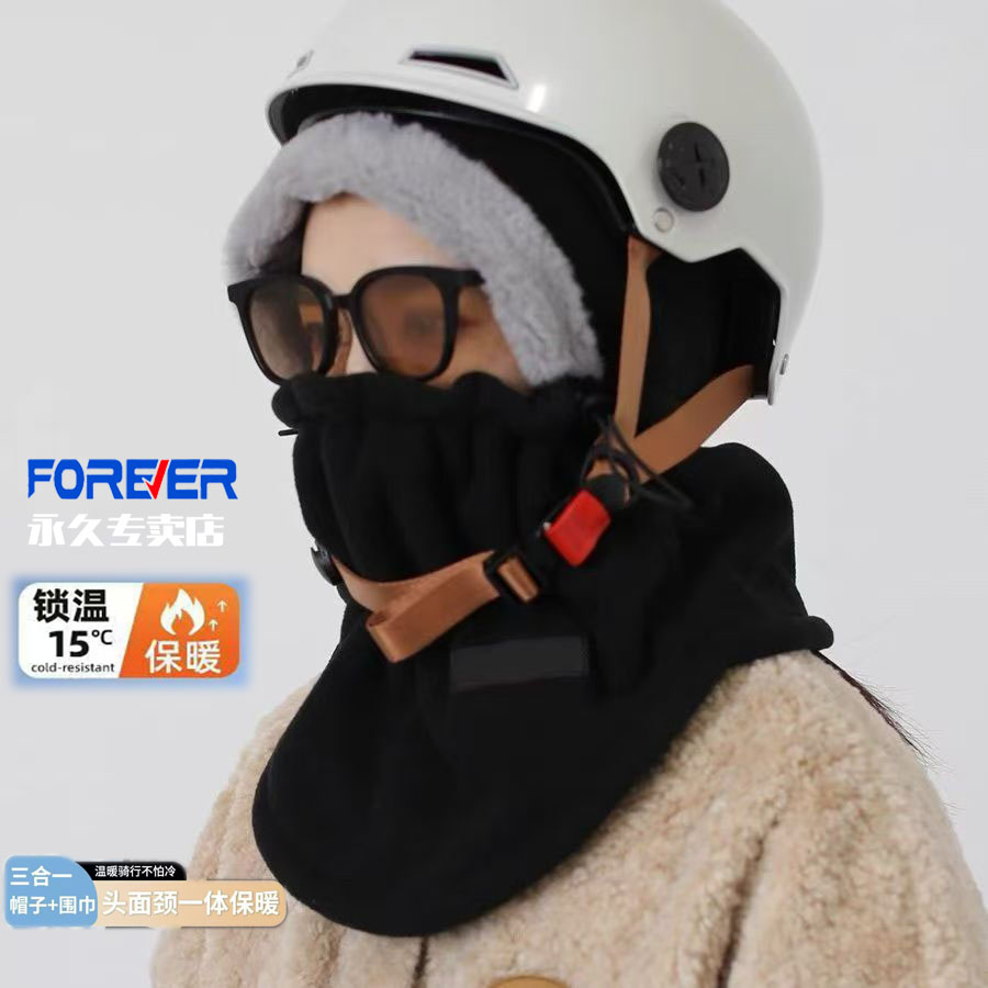 零下防寒冬季保暖加厚面罩头套帽子围脖电动车头盔内胆帽骑车防风