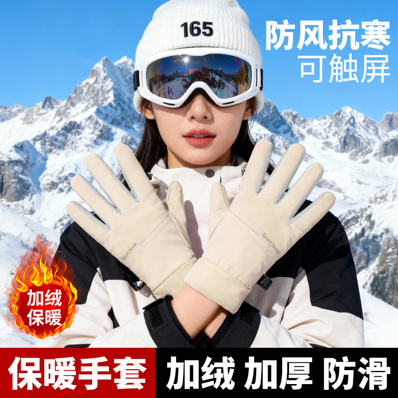 手套女秋冬季保暖加绒情侣防水骑行防风寒开车防滑可触屏手套男士