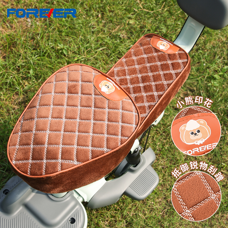 永久电动车冬季座套加绒加厚保暖适用雅迪爱玛通用小电瓶坐垫套