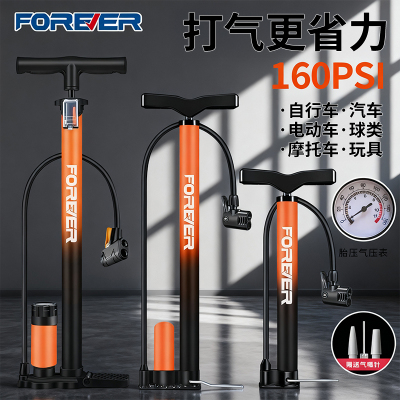 永久打气筒自行车山地车家用高压汽车便携气管篮球电动电瓶车通用