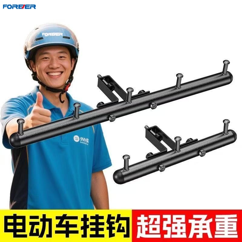 永久通用不锈钢自行车手机架