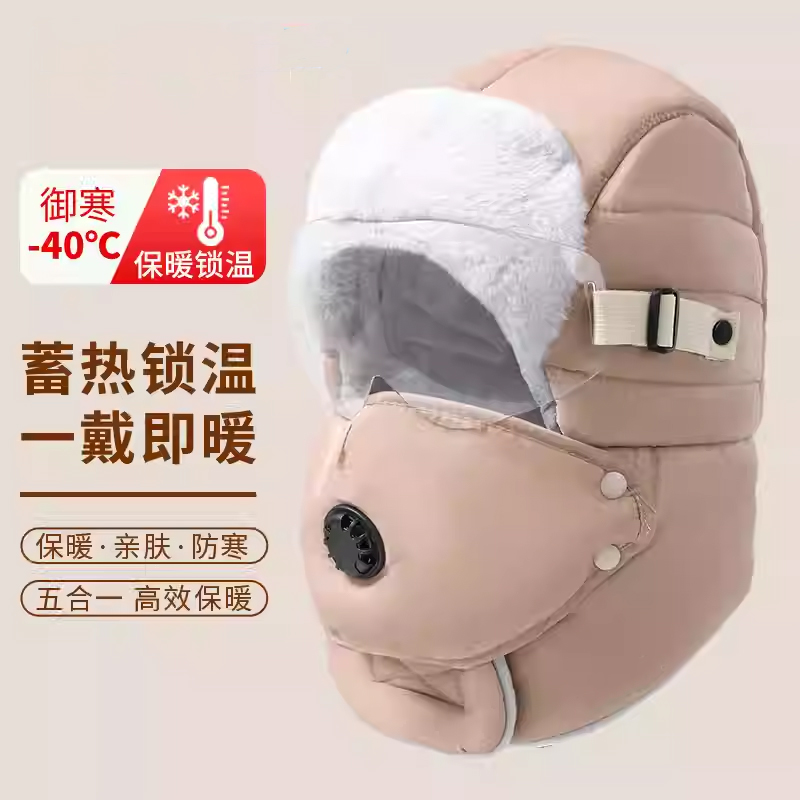 冬季骑车保暖神器防风