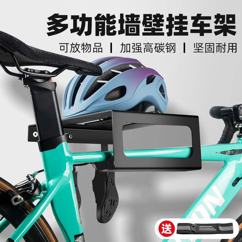 山地公路自行车壁挂架收纳