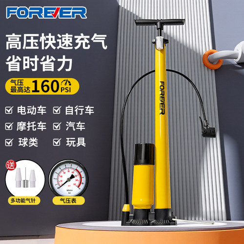 永久自行车打气筒通用高压表打气泵便携电动车充气筒球类快捷充气