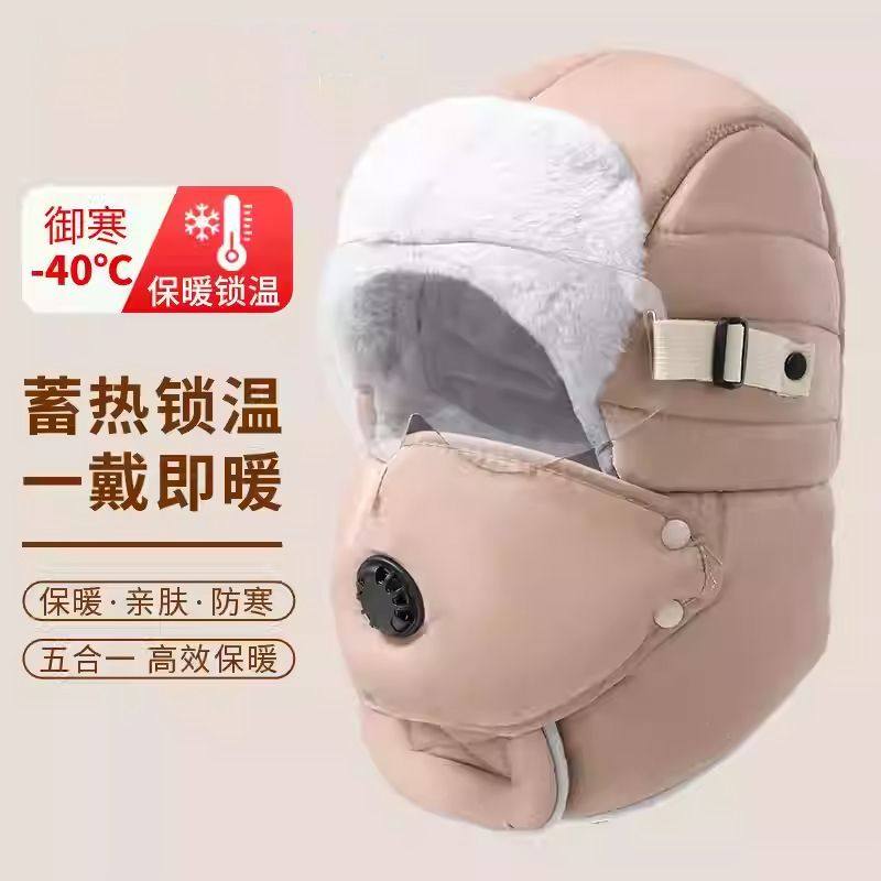 冬季骑车保暖帽子防风寒护