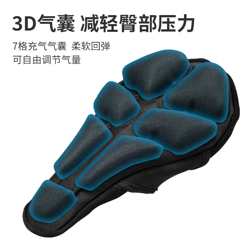 自行车坐垫套山地公路车超软充气减震舒适座椅座垫套骑行单车配件