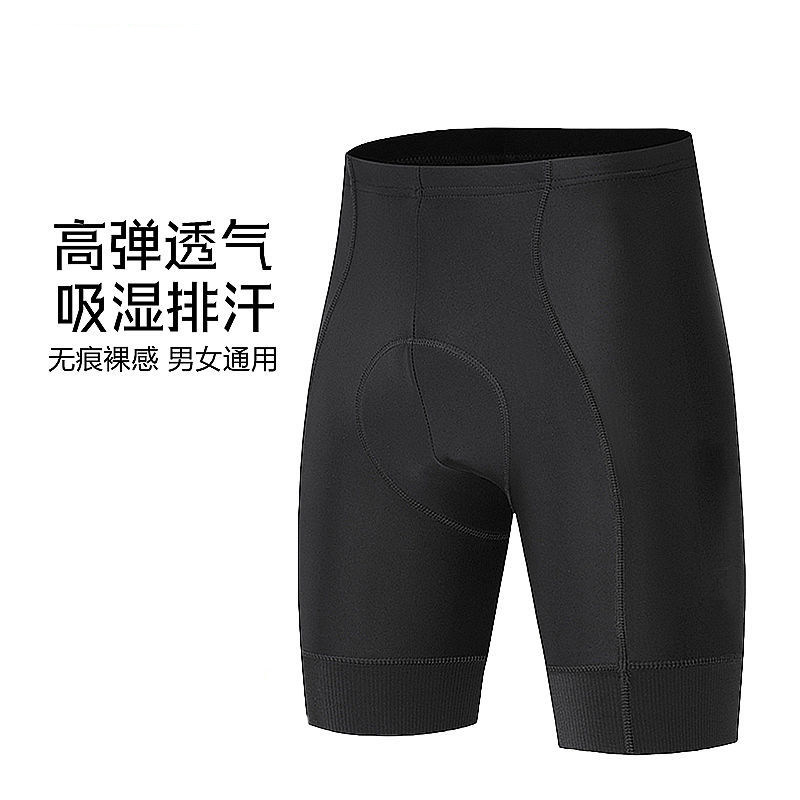 夏季骑行短裤男女登山车公路车骑行速干长裤子海绵坐垫骑行服
