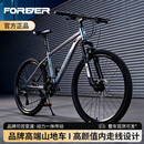 永久山地自行车变速减震竞技赛车成年人男女学生软尾油碟刹车单车
