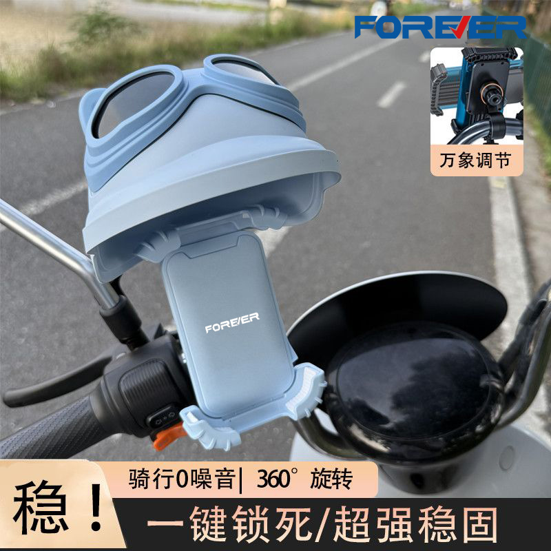 永久电动车手机架踏板电瓶摩托车自行车外卖骑手车载防震导航支架