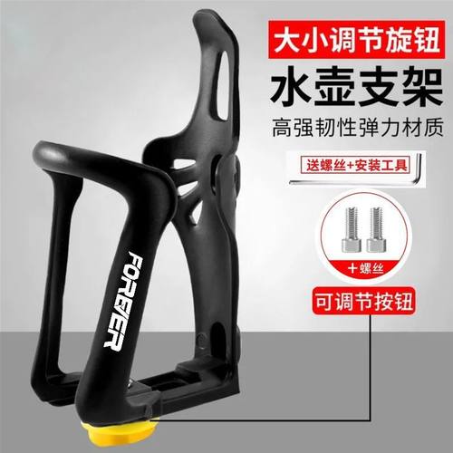 永久新款一体化水壶架