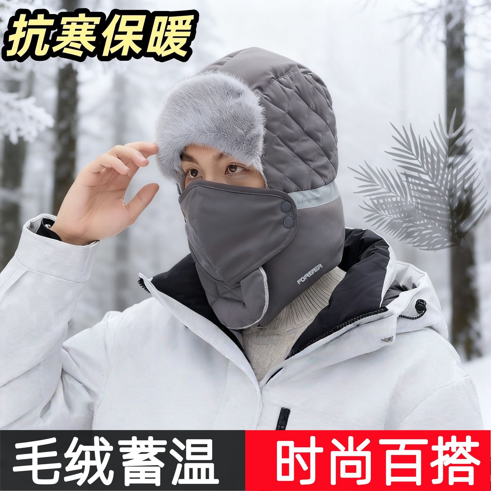 加绒冬季骑行保暖防寒风神器套头电动车风雪遮脸男女面罩雷锋帽子