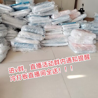清仓特价