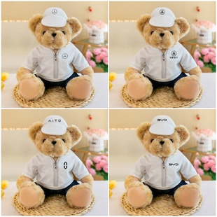 鸿蒙智行问界奔驰小熊公仔毛绒玩具定制logo极氪汽车小熊玩偶礼品