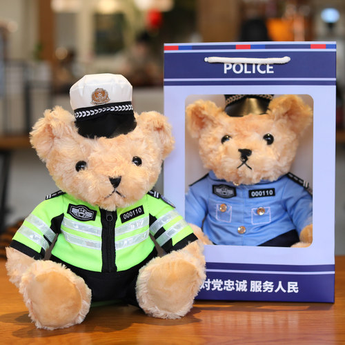 警察小熊公仔泰迪熊毛绒玩具送女生儿童礼物公安消防交巡警熊玩偶