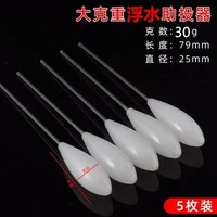 5 граммов плавающей воды 5