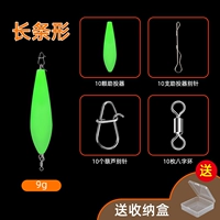 10 9 граммов длинно -полосатых длинных водных костюмов, чтобы купить две коробки, чтобы получить коробку