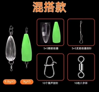 9 грамм плавающих пар половины 5+5 комплектов, чтобы купить две коробки, чтобы получить коробку