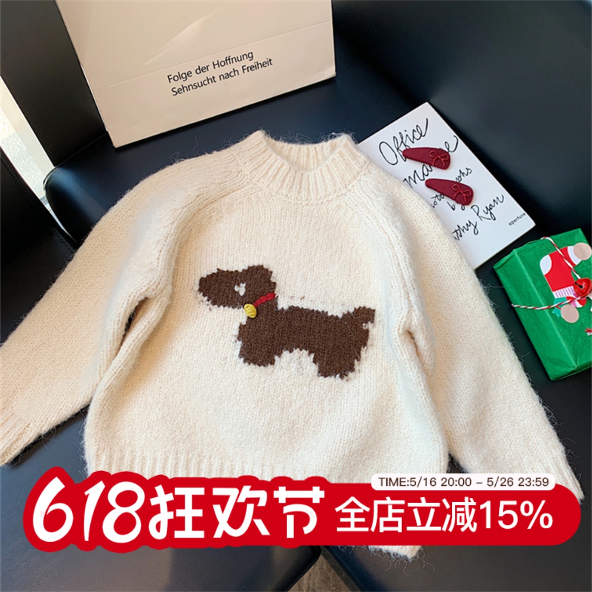 L家儿童毛衣2024冬季新款男女童白色韩版卡通圆领套头针织衫上衣