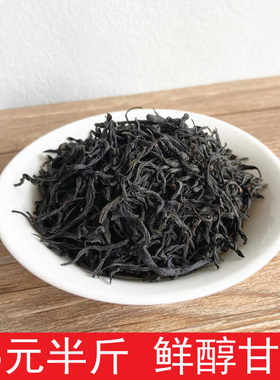 九曲茶杭州红茶250克新茶