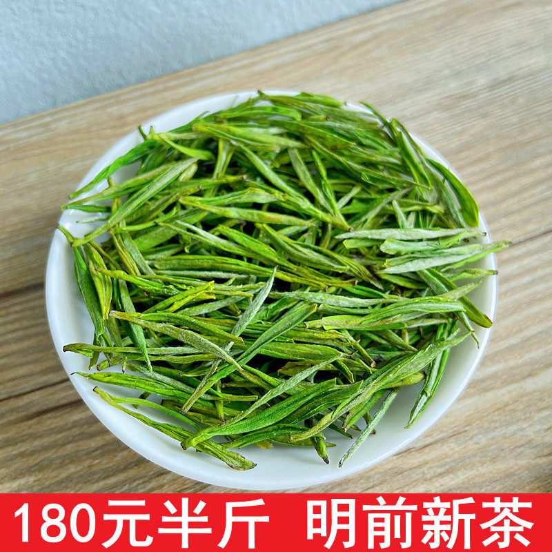 2026明前高山白茶新茶250克
