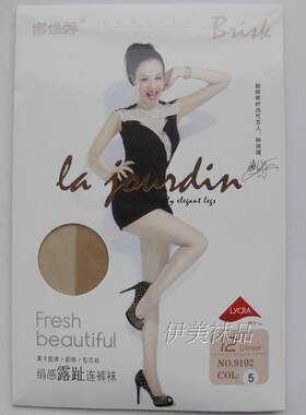 正品娜娇婷踩脚裤露趾连裤袜薄款