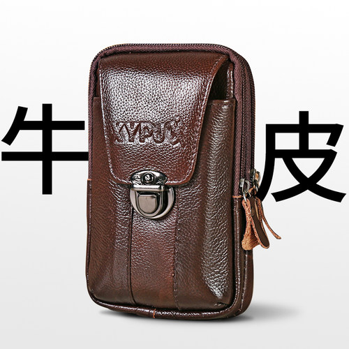 夏季真皮手机腰包男穿皮带竖款手
