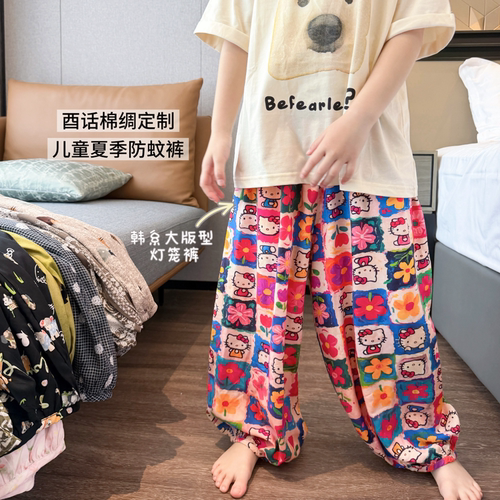 儿童棉绸薄款防蚊裤女童灯笼裤男童裤子中大童阔腿裤宝宝长裤夏季