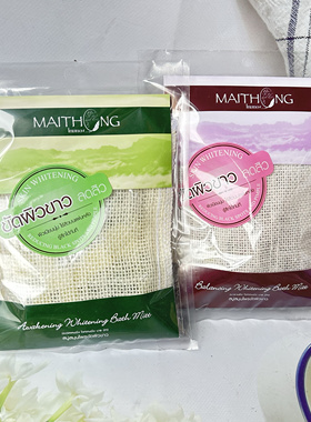 泰国Maithong山竹茉莉香柠檬草绿茶芦荟香茅草精油皂沐浴包手工皂