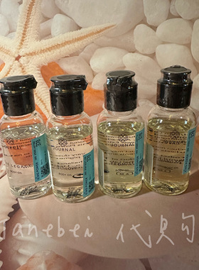 JOURNAL清迈身体油初恋百合花保湿滋润留香持久按摩滋润保湿30ml