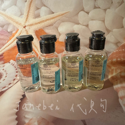 JOURNAL清迈身体油初恋百合花保湿滋润留香持久按摩滋润保湿30ml