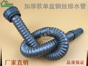厨房配件双单盆水槽加长下水管 直落式排水管 方头圆溢水管螺母