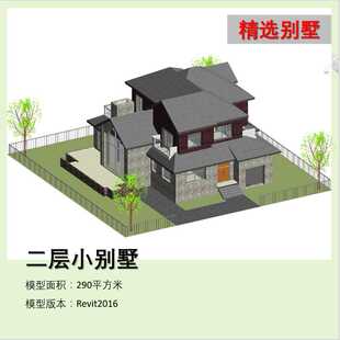 BIM模型revit小别墅2016版建筑模型含墙板门窗楼梯等有图纸-21c