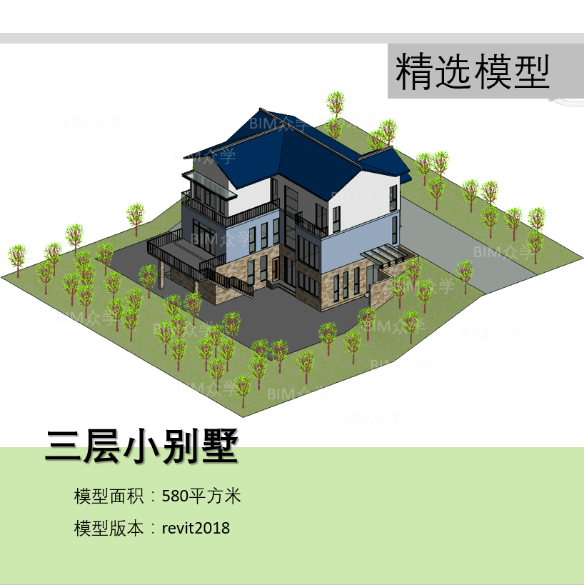 BIM模型revit小别墅2018版建筑模型含标高轴线墙楼板门窗楼梯 7-2