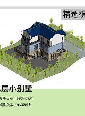 BIM模型revit小别墅2018版建筑模型 送CAD图纸 送PDF教程 7-2c