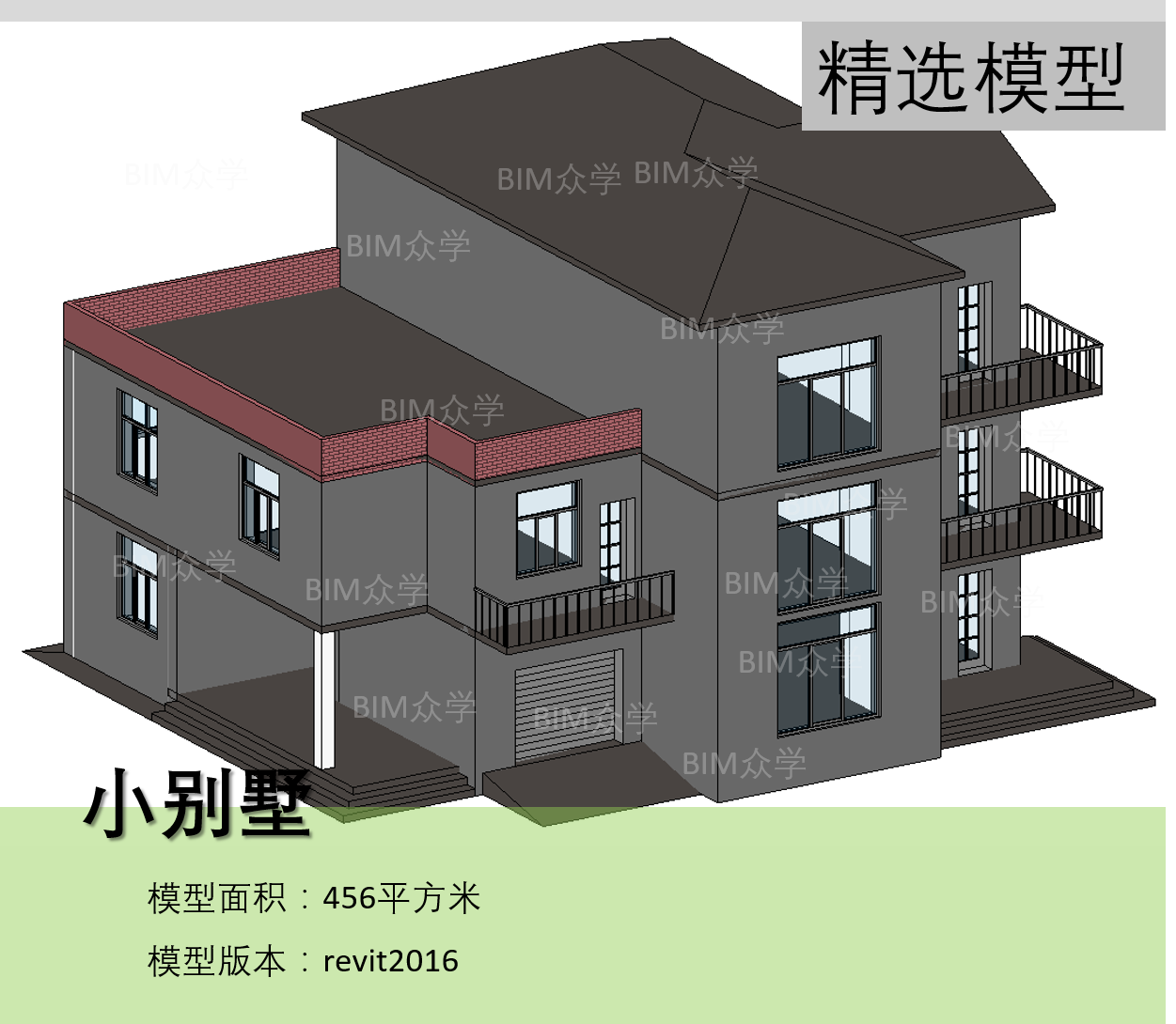 三层别墅revit2016版BIM模型建筑模型含标高轴网柱板墙楼梯等-11