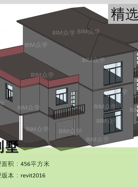 三层别墅revit2016版BIM模型建筑模型含标高轴网柱板墙楼梯等-11