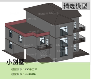 三层别墅revit2016版BIM模型建筑模型含标高轴网柱板墙楼梯等-11