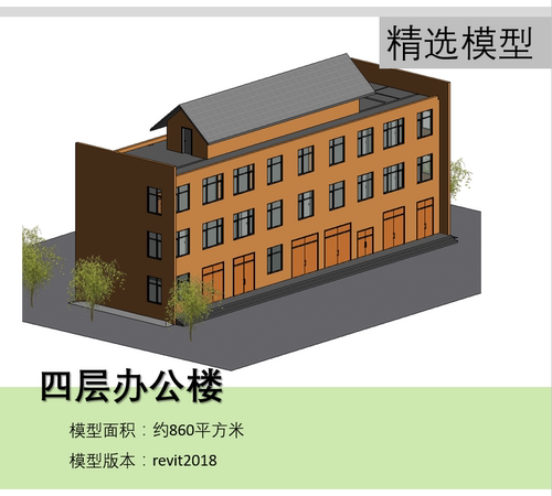 BIM模型revit办公楼2018版建筑模型含标高轴线墙板送CAD图纸-19c