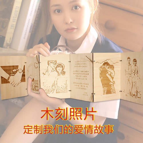 七夕情人节小众高级感送女友创意生日礼物恋爱结婚周年纪念送老婆 - 封面