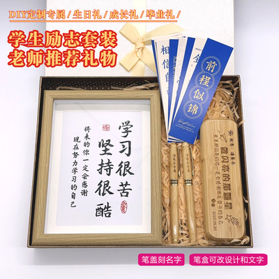 12岁生日礼物六年级女10岁成长礼