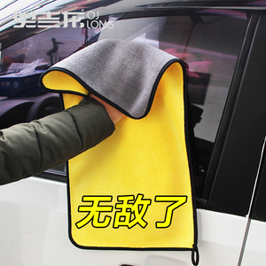 洗车毛巾擦车布汽车用品吸水加厚清洁玻璃磨绒不掉毛车载抹布专用